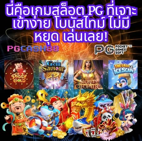 betflix 6789 เข้าสู่ระบบ