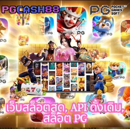 betflix 6789 เข้าสู่ระบบ