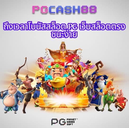 betflix 6789 เข้าสู่ระบบ